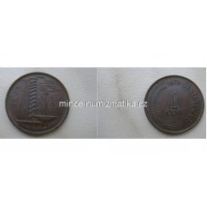 1 Cent 1979 Singapore